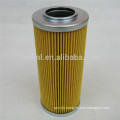 REPLACEMENT TAISEI KOGYO OIL PAPER HYDRAULIC FILTER CARTRIDGE UL-10A-20U-1-VN